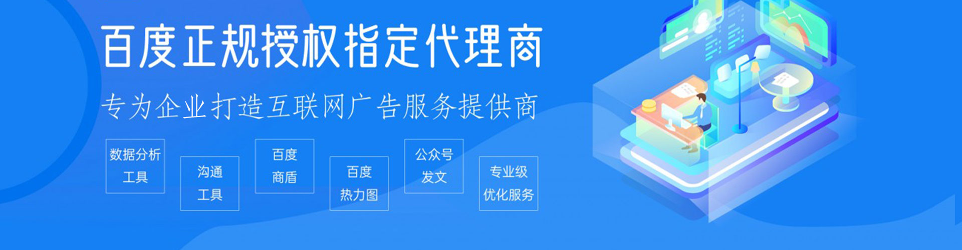 大箐山推广开户